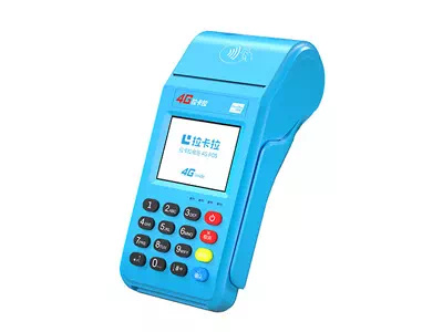 微山拉卡拉传统大POS机